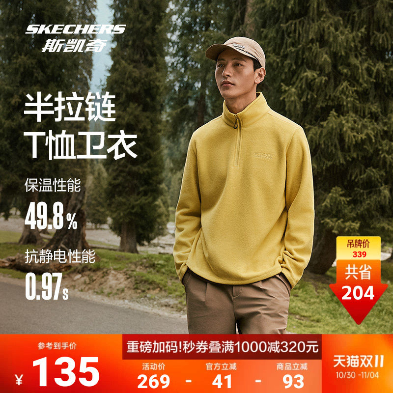 斯凯奇卫衣T恤秋新款针织半开胸运动休闲防静电柔软舒适保暖