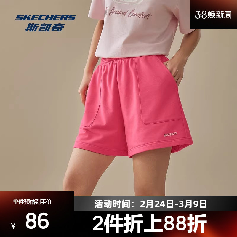 斯凯奇运动针织短裤夏季男女同款情侣裤宽松休闲舒适简约百搭裤子