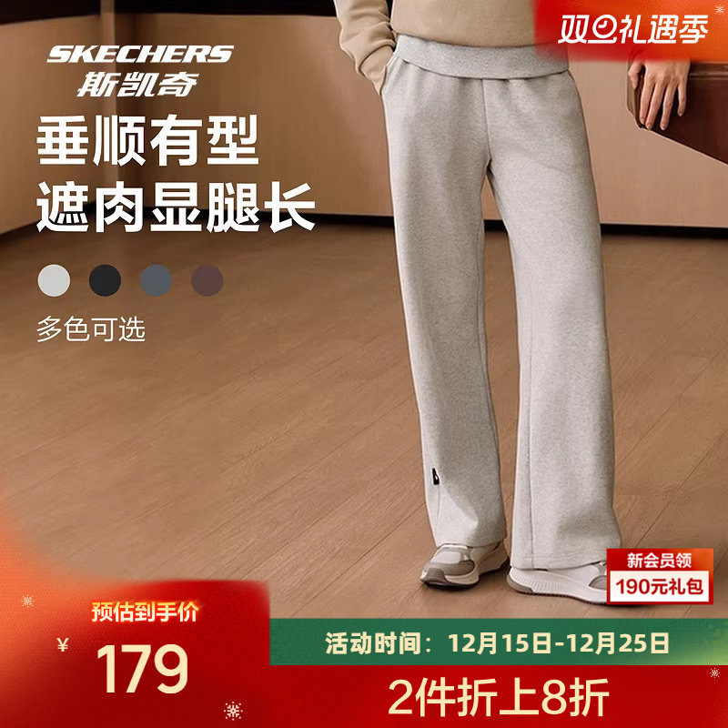 斯凯奇运动裤2025秋冬女士休闲可调节腰绳舒适透气时尚柔软长裤