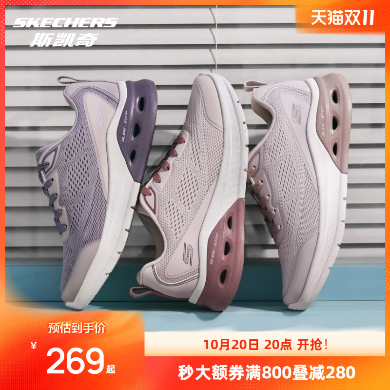 斯凯奇立体缓震复古跑鞋
