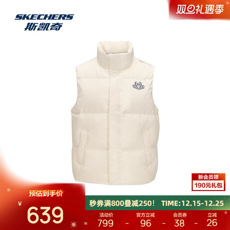 斯凯奇羽绒背心2025冬季男女同款立领无袖鸭绒保暖宽松休闲运动