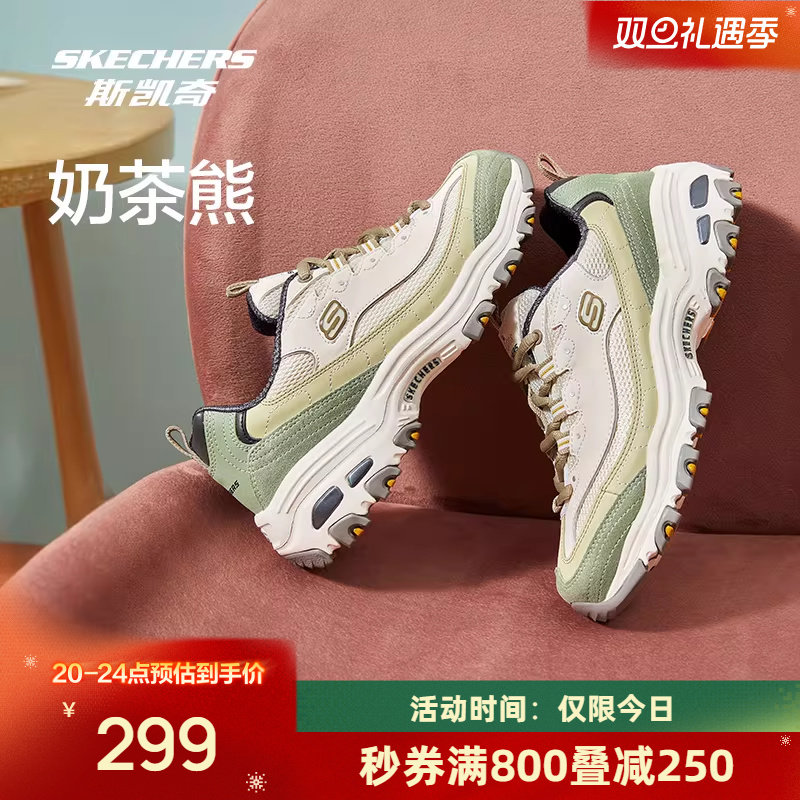 斯凯奇运动鞋女款奶茶熊复古户外休闲登山徒步百搭增高老爹鞋时尚