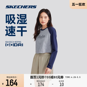 Skechers斯凯奇2024春夏女款索罗娜凉感插肩长袖T恤短款上衣美式