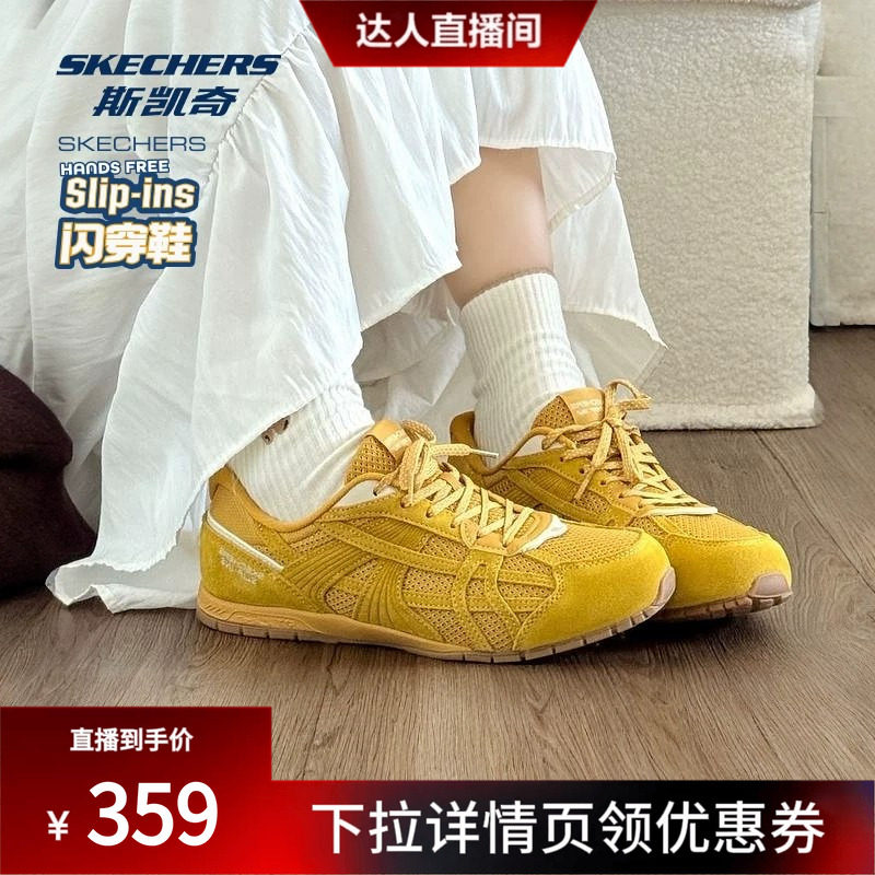 【陈洁kiki现货】斯凯奇爱豆德训鞋女休闲通勤运动百搭复古薄底鞋