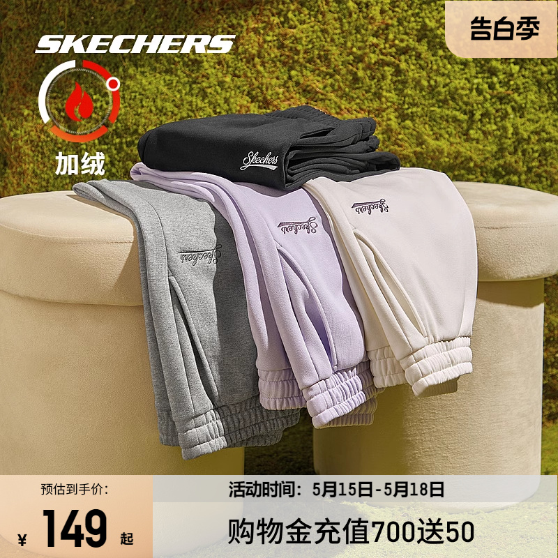 Skechers斯凯奇裤子男女情侣休闲卫裤宽松黑色运动长裤显瘦束脚裤