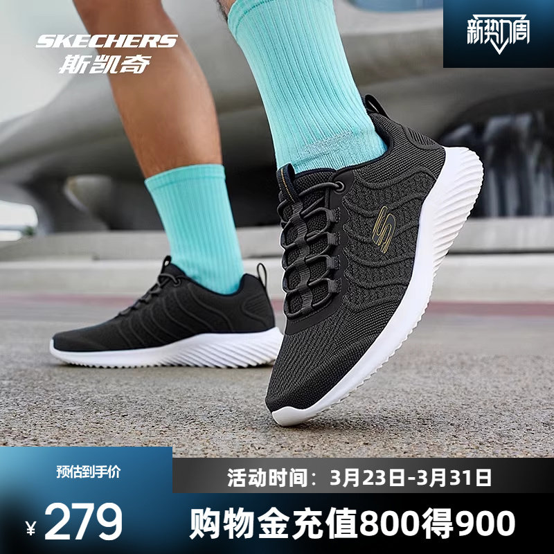 斯凯奇新品运动鞋男子复古跑步鞋简约百搭透气舒适一脚蹬