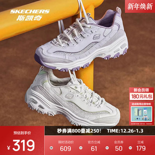 老爹鞋 复古经典 运动休闲增高舒适 女鞋 斯凯奇奶茶熊2025年新品