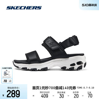 Skechers斯凯奇2024春季新款女子休闲凉鞋复古经典多色时尚百搭