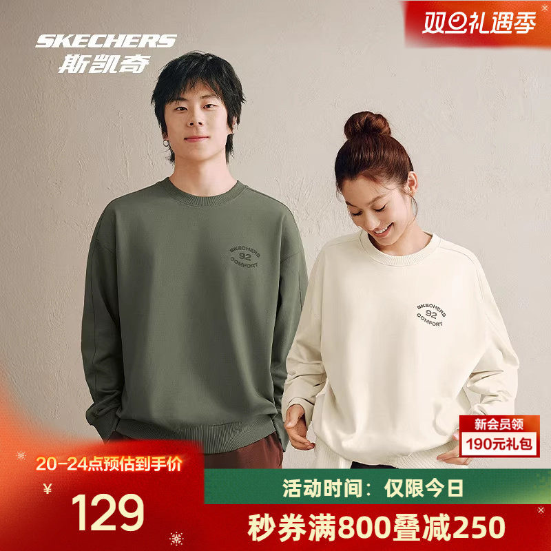 斯凯奇休闲卫衣2025秋季中性款后领织带设计柔软舒适宽松运动保暖