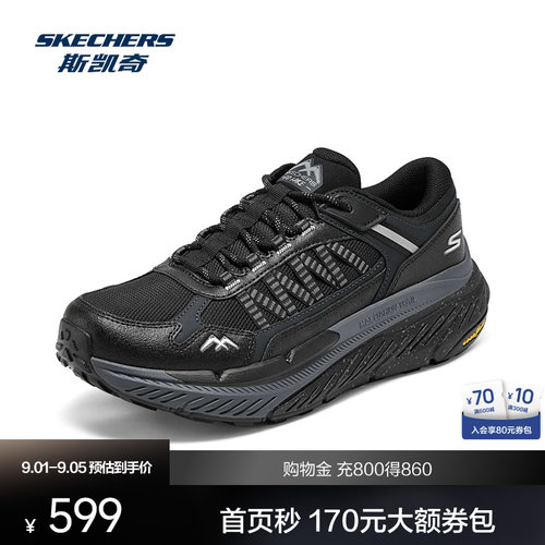 厚实轻便设计，增强抓地力及耐磨性
