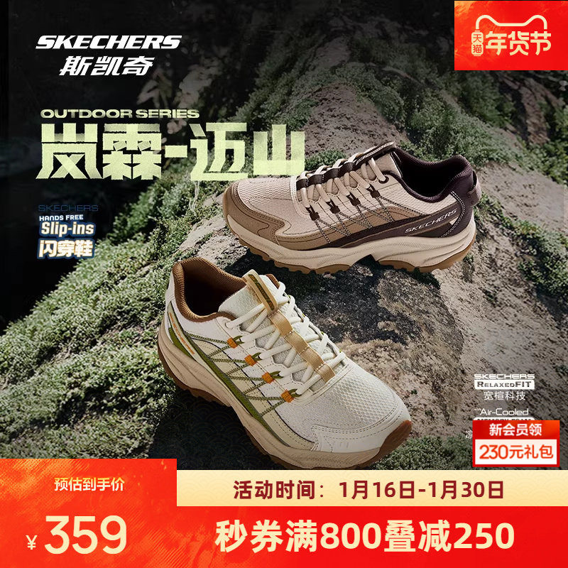 斯凯奇迈山鞋 男女款登山徒步鞋新品减震越野户外鞋