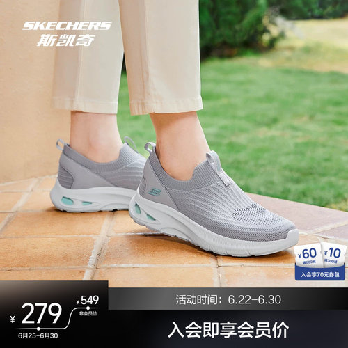 采用BOBS UNITY EVA大底，柔软舒适