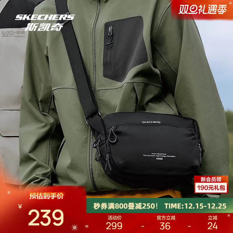 斯凯奇2025秋季男女同款轻质防水单肩斜挎包户外经典百搭设计