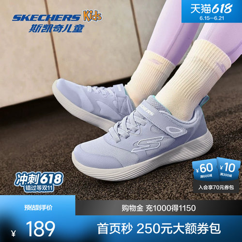 魔术贴舒适轻便鞋子