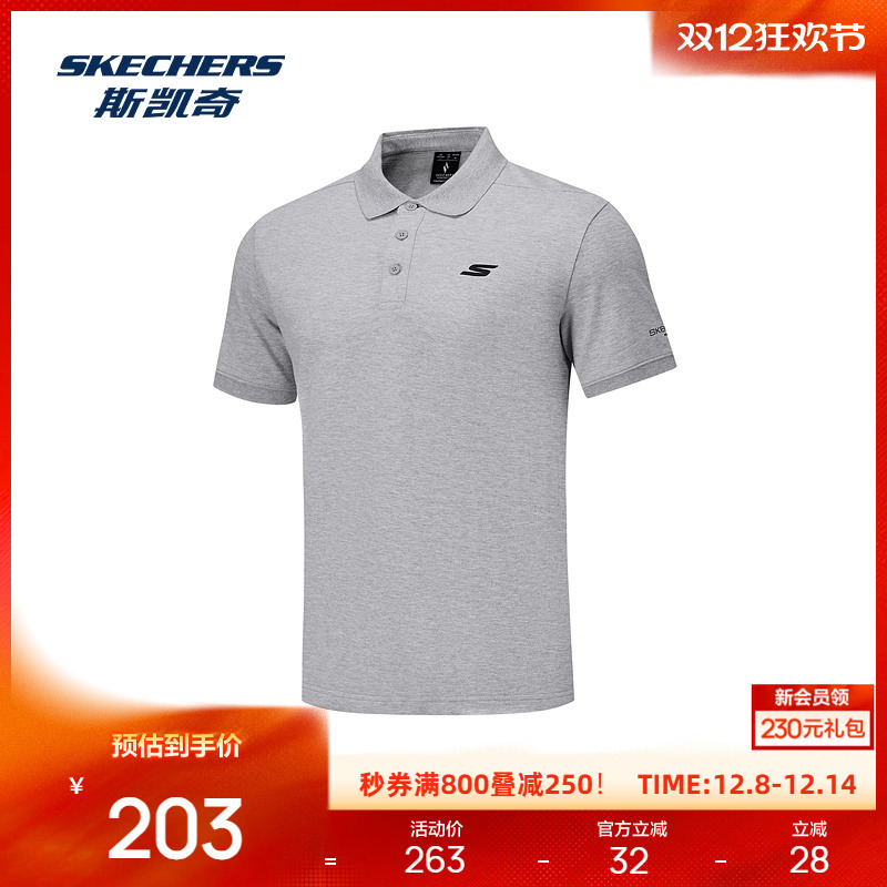 采用斯凯奇GODRI科技功能 吸湿速干