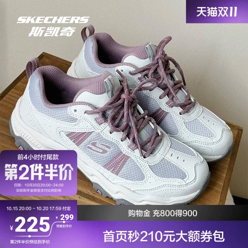 【双11预售】斯凯奇官方云野男女登山鞋城市轻户外徒步鞋通勤运动