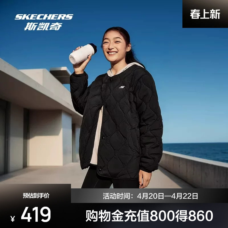 【明星同款】斯凯奇菱格轻薄棉服冬季男女保暖抗静电夹连帽棉外套