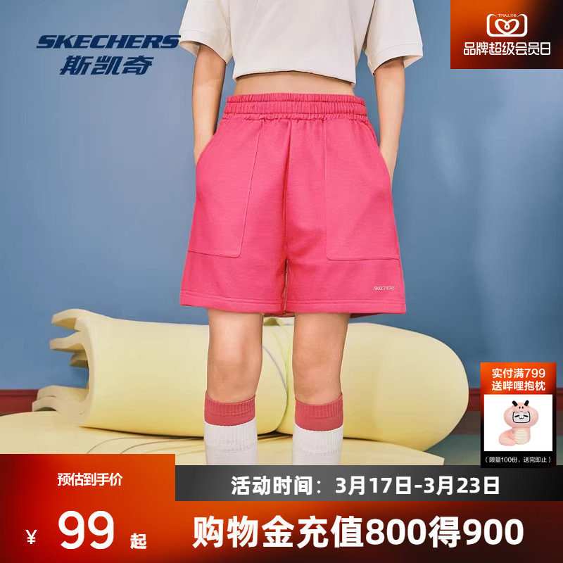 斯凯奇针织短裤男女夏季休闲运动外穿健身跑步宽松百搭舒适裤子