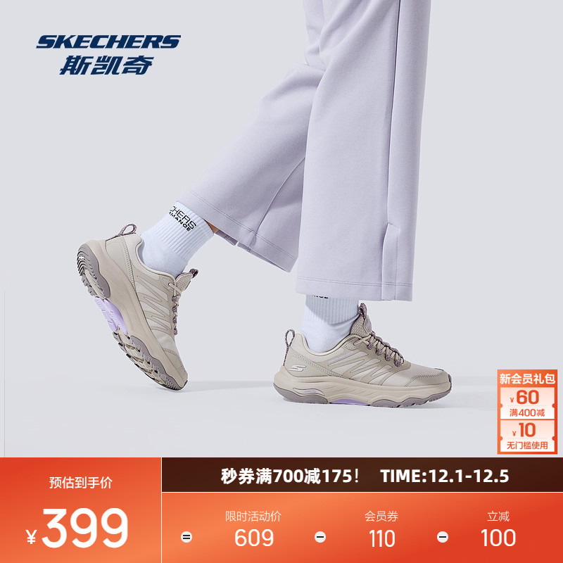 ULTRA GO缓震大底，减缓地面对脚部的冲击力