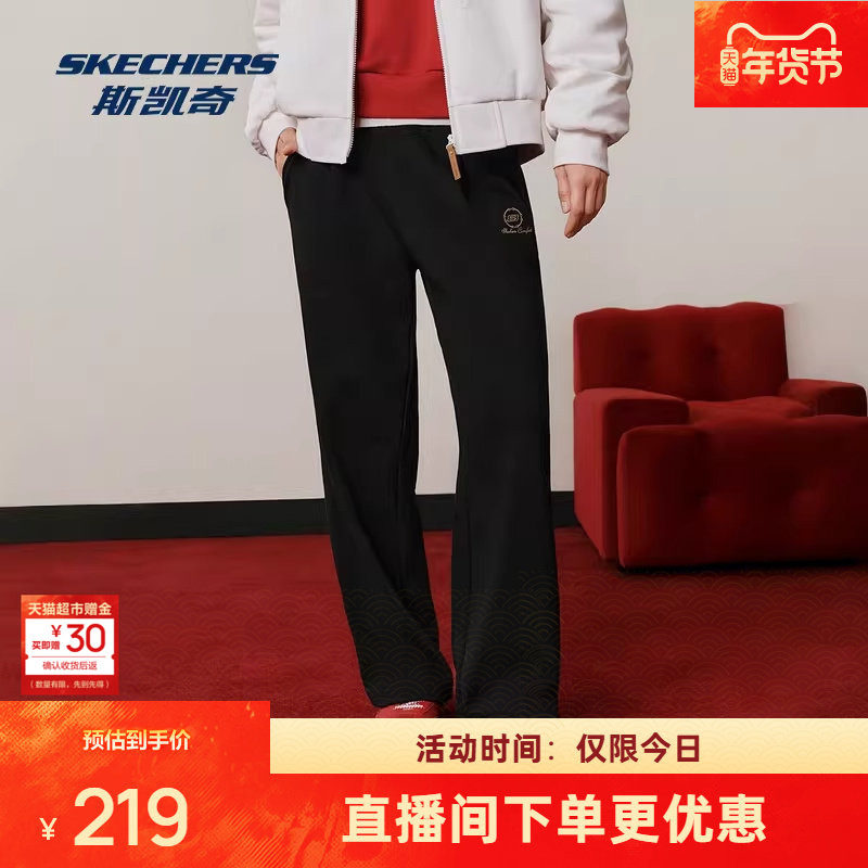 斯凯奇新年穿搭长裤2026春季女款新款宽松直筒运动休闲卫裤百搭