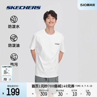 男女三防科技圆领短袖 Skechers斯凯奇2024新品 T恤衫 宽松舒适百搭