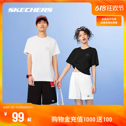 Skechers斯凯奇白色短袖短裤男女同款2024年新品情侣运动速干T恤