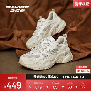 斯凯奇熊猫鞋5代2025透气老爹鞋增高女鞋舒适休闲银色运动鞋