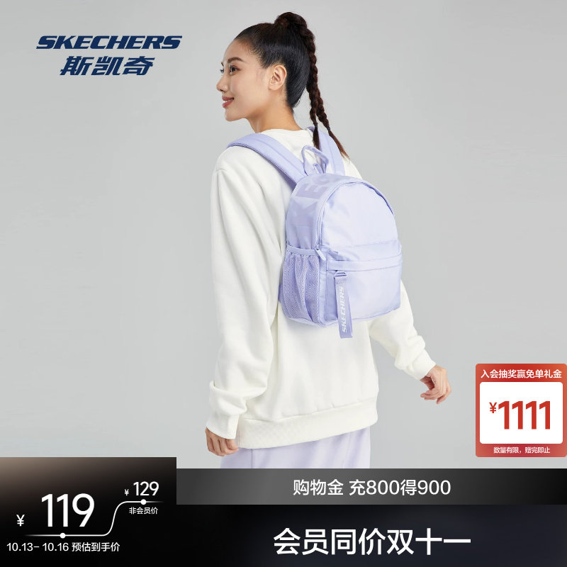 斯凯奇男女款清爽柔美简单设计手感光...