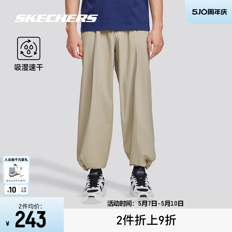 Skechers斯凯奇男款速干裤2024夏季户外登山长裤轻盈透气吸湿舒适