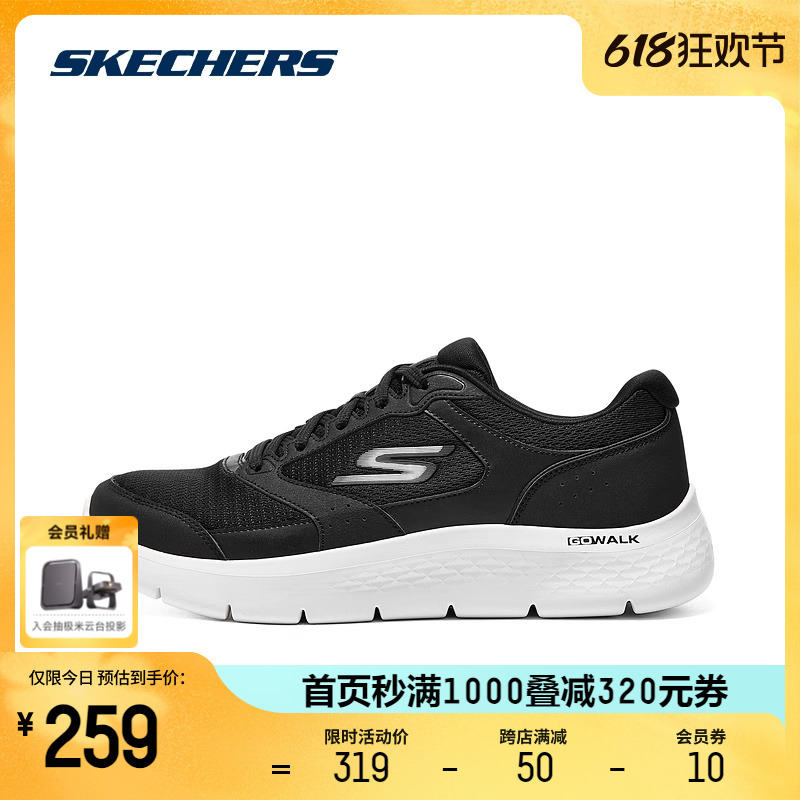 Skechers斯凯奇新款潮流GO WALK FLEX男鞋子绑带减震舒适健步鞋 运动鞋new 健步鞋 原图主图