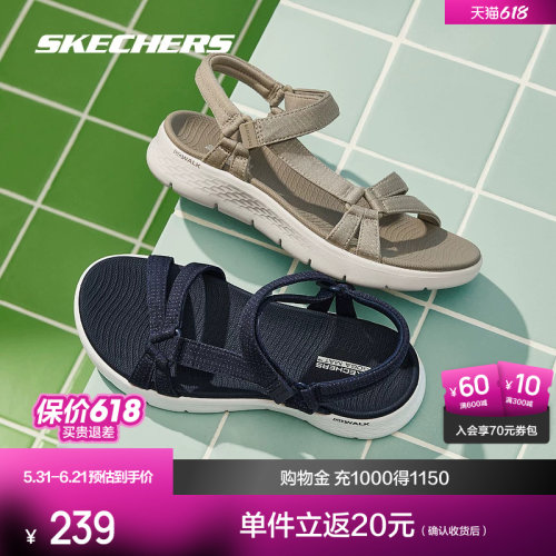 凉鞋Skechers透气女款