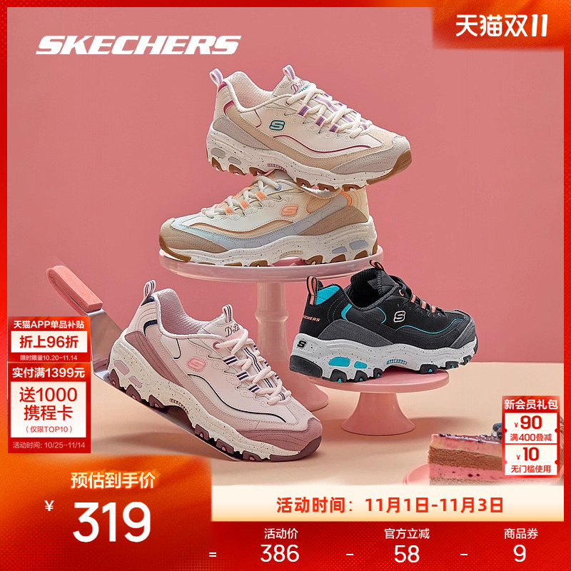 斯凯奇星空熊新款熊猫鞋女鞋减震舒适时尚百搭学院风休闲运动鞋