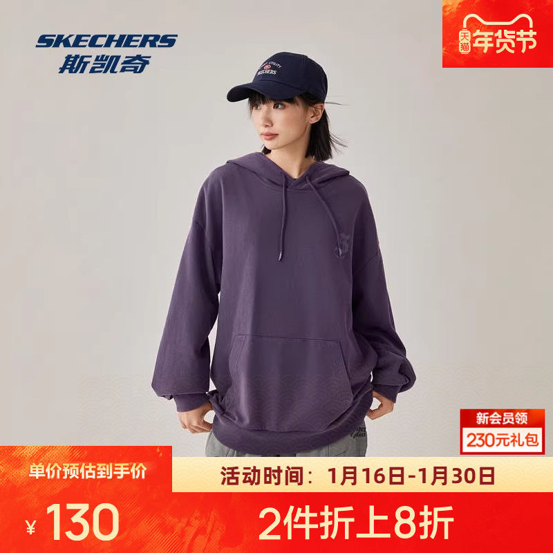 斯凯奇连帽卫衣秋季中性款套头宽松舒适实用帽绳标识印花设计,运动服/休闲服装,运动卫衣/套头衫,淘宝优惠券,粉丝福利购,淘宝优惠卷