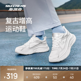 斯凱奇舒芙蕾2025新品 舒適出行透氣休閑 多色時尚 女子舒適運動鞋
