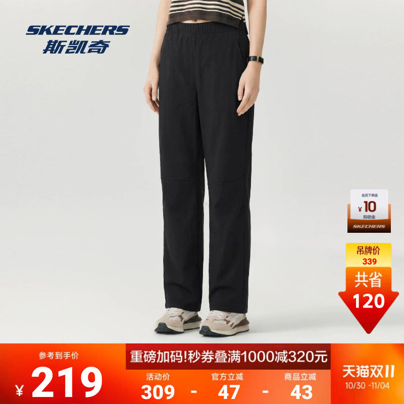 斯凯奇2026女士夏季透气宽松梭织长裤轻薄吸湿速干百搭显瘦运动裤