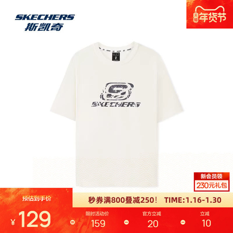 斯凯奇短袖新品宽松T恤衫简约百搭休闲男女同款运动服,运动服/休闲服装,运动T恤,淘宝优惠券,粉丝福利购,淘宝优惠卷