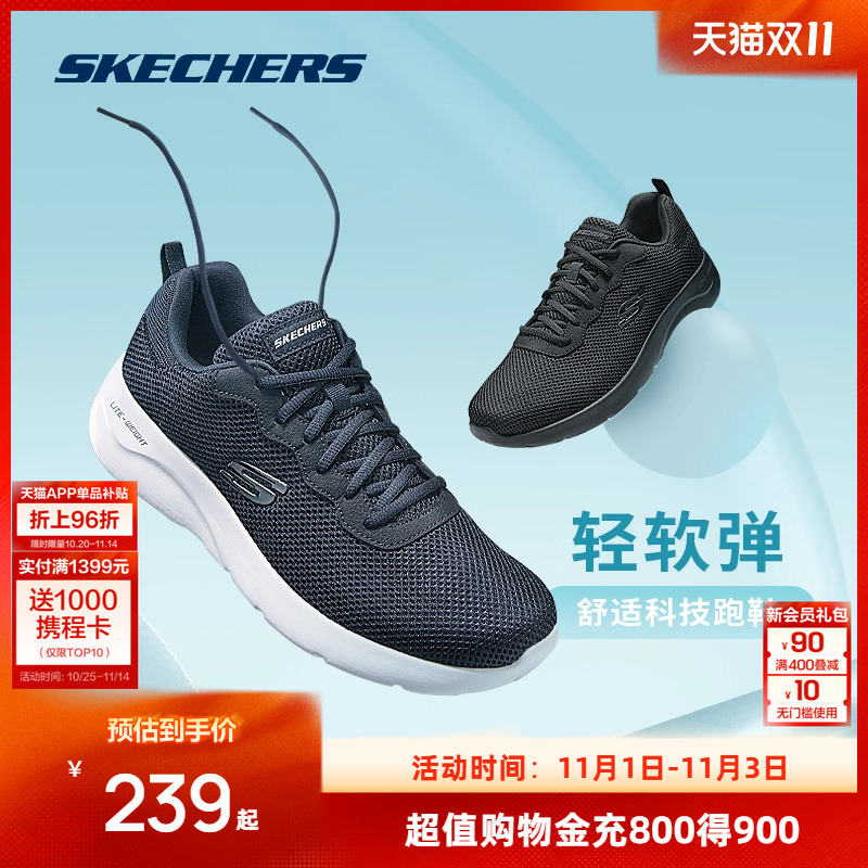 斯凯奇鞋运动鞋男女透气跑步鞋妈妈鞋健步鞋爸爸鞋子休闲慢跑鞋