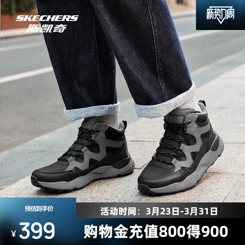 斯凯奇棉鞋秋男士高帮透气轻质运动休闲户外鞋柔软舒适百搭