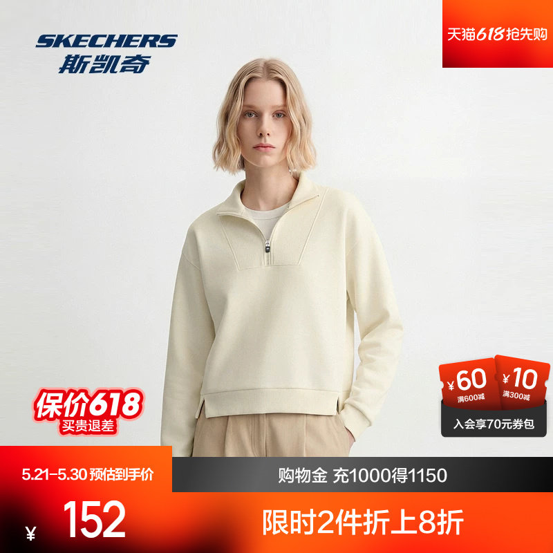 斯凯奇套头卫衣女款2026春季新品显瘦落肩蝙蝠袖休闲针织半开襟