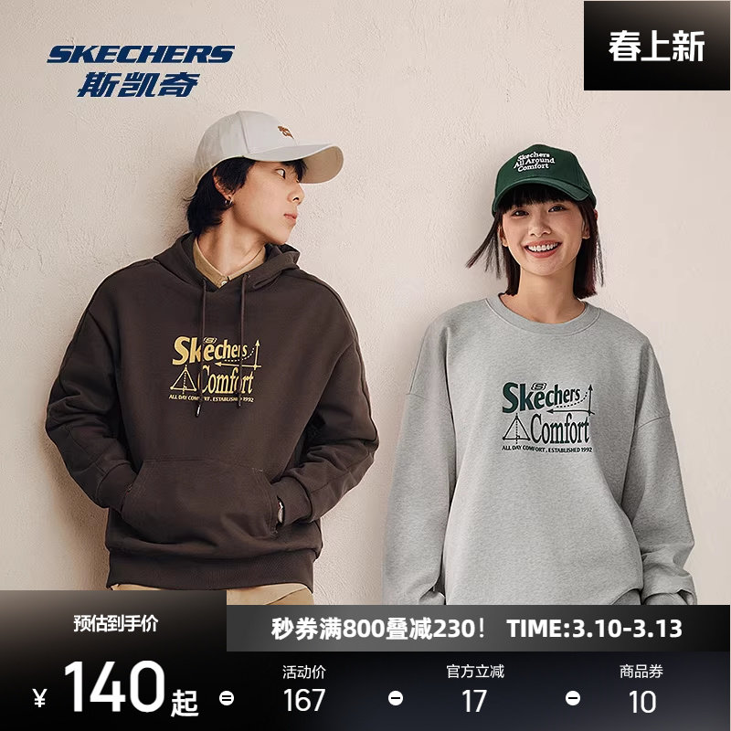 斯凯奇卫衣新品2026春季女款男士外套头衫圆领长袖宽松舒适运动服