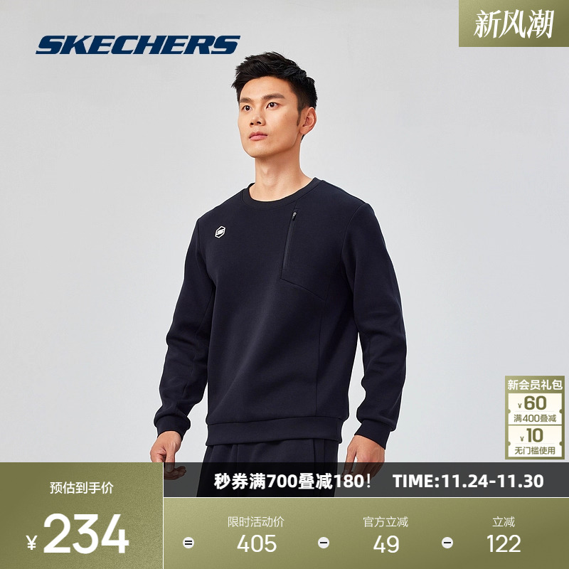 斯凯奇新品男士运动卫衣圆领设计针织套头衫弹力顺滑轻盈时尚前沿