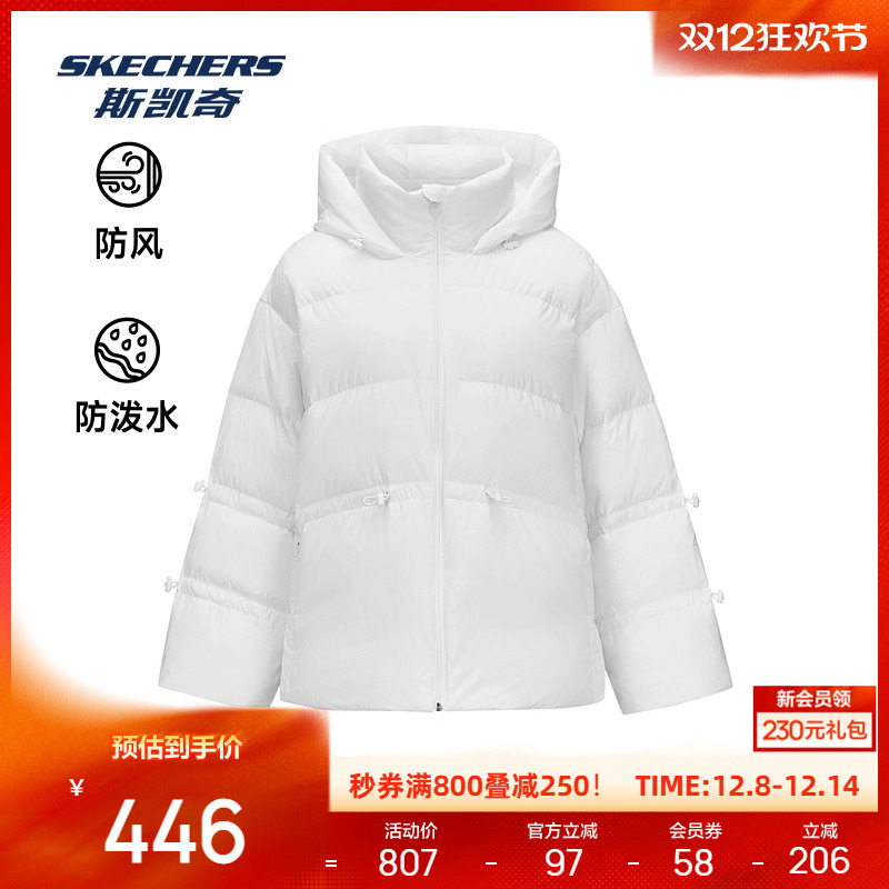 斯凯奇2025秋冬运动羽绒服中长款连帽防风防水梭织保暖舒适休闲