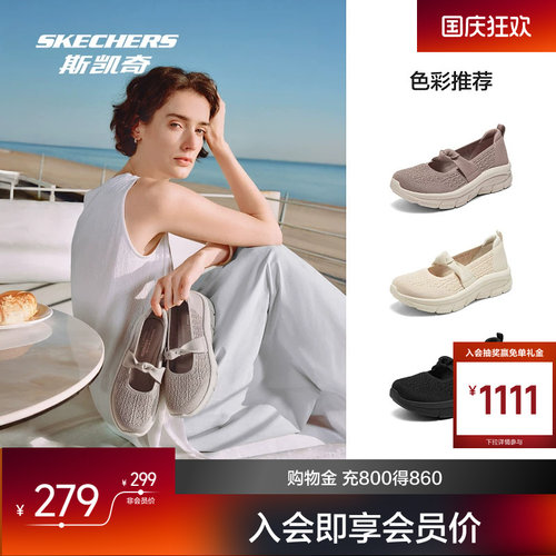 斯凯奇新品透气玛丽珍凉鞋浪漫复古优雅百搭时尚休闲鞋