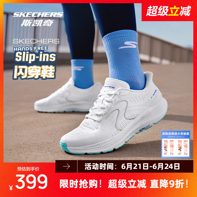 斯凯奇2025夏季新品男女复古跑步鞋高透气回弹缓震舒适闪穿科技