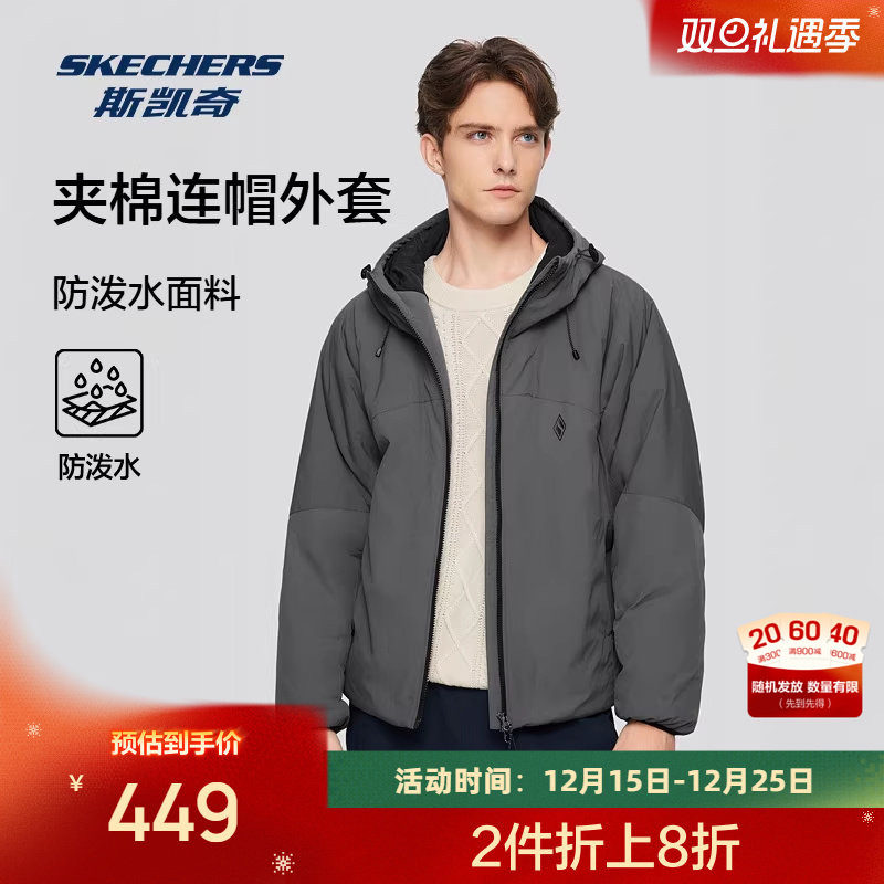 采用优质梭织面料，搭载防泼水外层