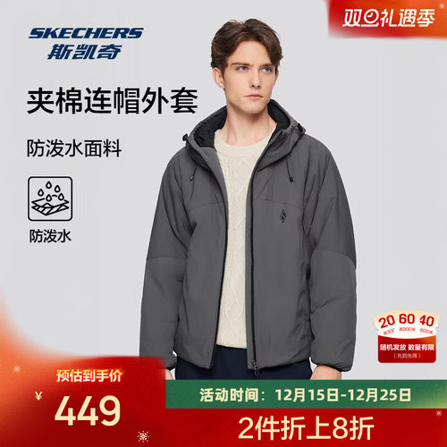 采用优质梭织面料，搭载防泼水外层