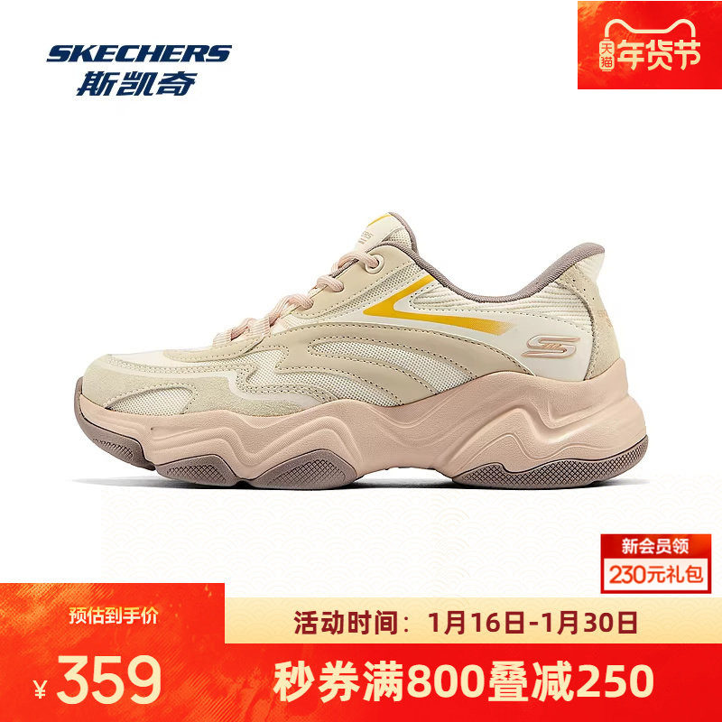 斯凯奇运动鞋老爹鞋秋季新款缓震舒适厚底增高时尚休闲女鞋,运动鞋new,运动休闲鞋,淘宝优惠券,粉丝福利购,淘宝优惠卷
