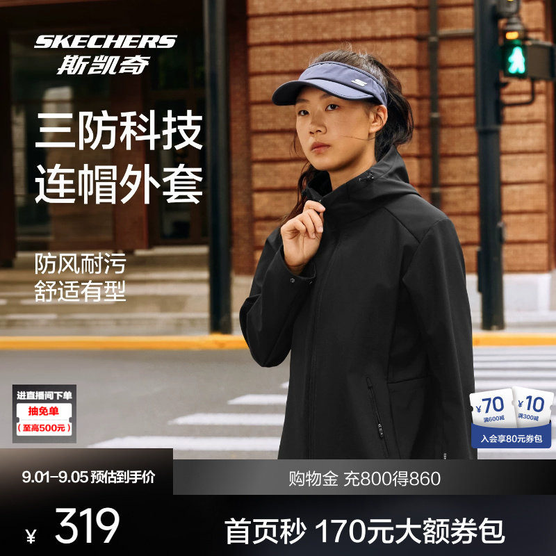 斯凯奇防风保温柔软舒适外套