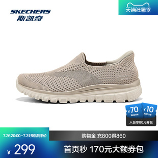 斯凯奇一脚蹬休闲女鞋新款透气减震软底舒适厚底增高通勤鞋健步鞋