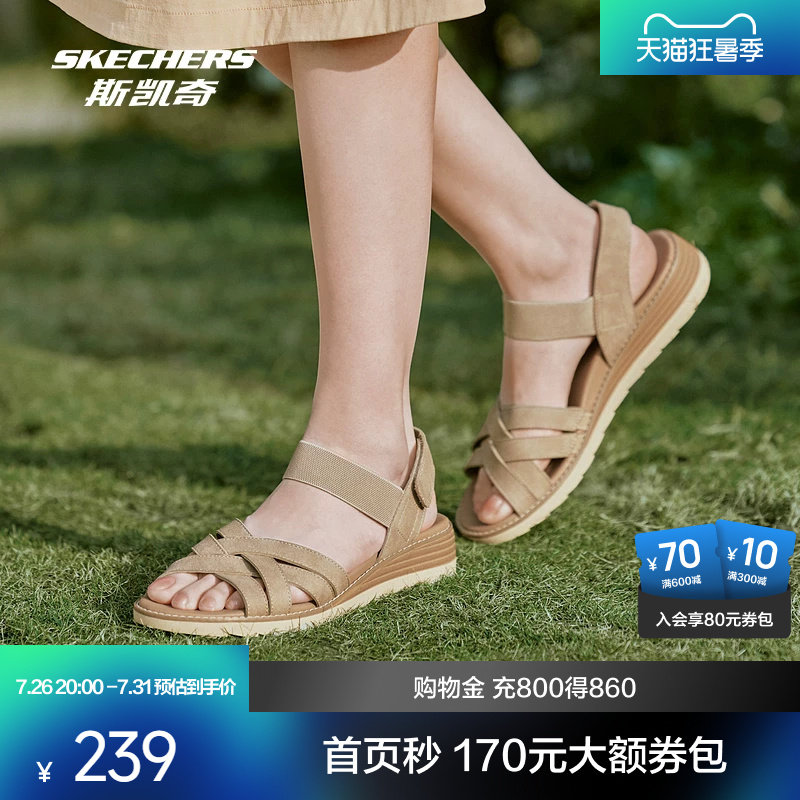 斯凯奇女款凉鞋一脚蹬低帮休闲鞋舒适缓震轻便百搭夏季沙滩运动鞋